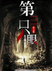 深入了解 拔萝卜全程不盖被子黄